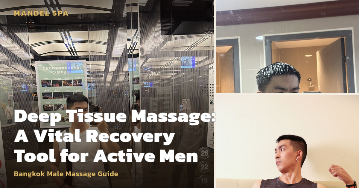 Deep Tissue Massage: A Vital Recovery Tool for Active Men