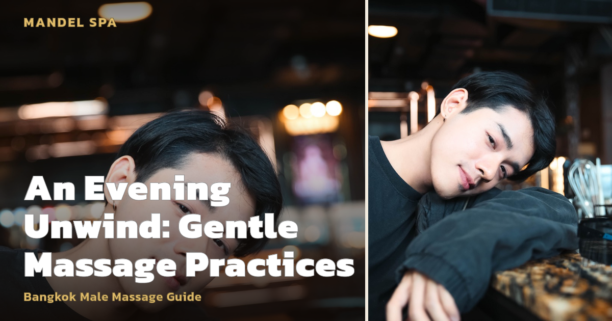 An Evening Unwind: Gentle Massage Practices