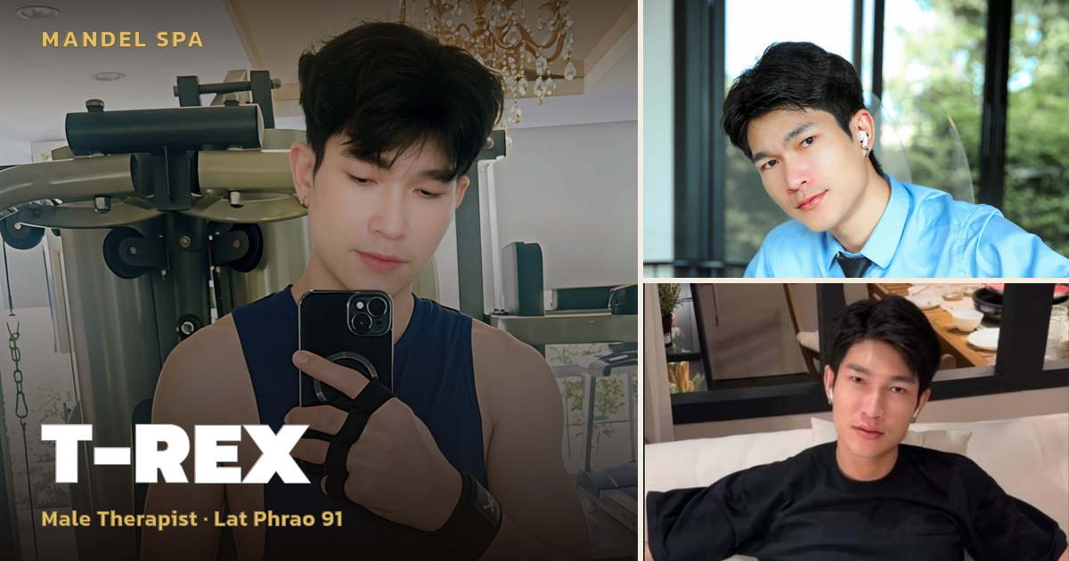 Ultimate Relaxation with T-REX at Lat Phrao 91