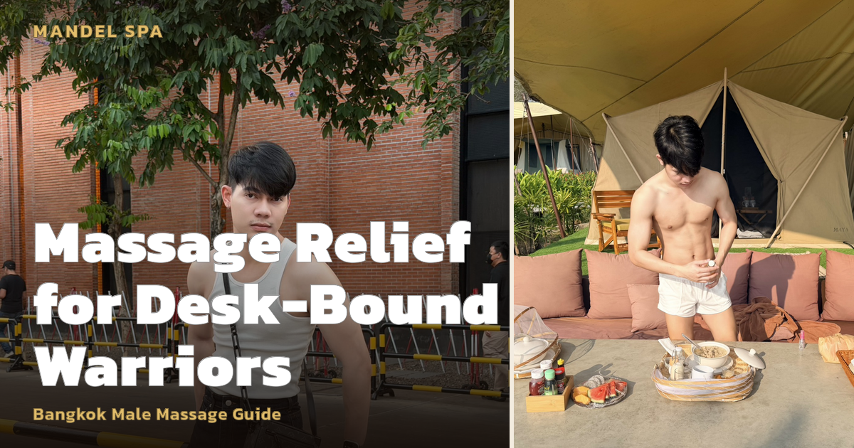 Massage Relief for Desk-Bound Warriors