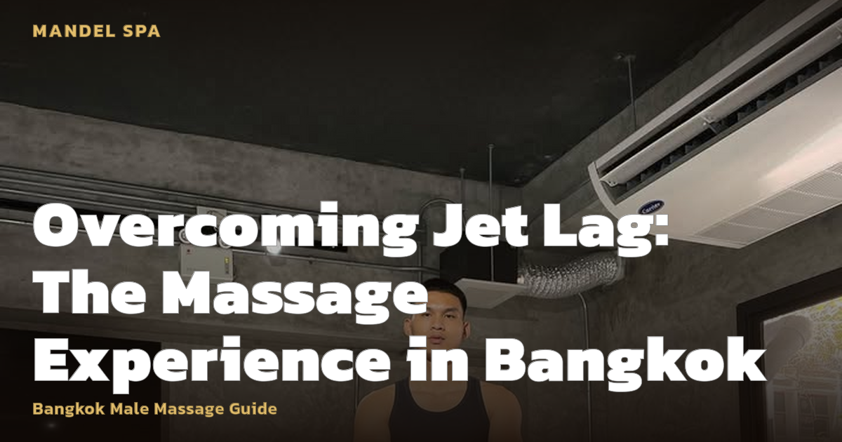 Overcoming Jet Lag: The Massage Experience in Bangkok