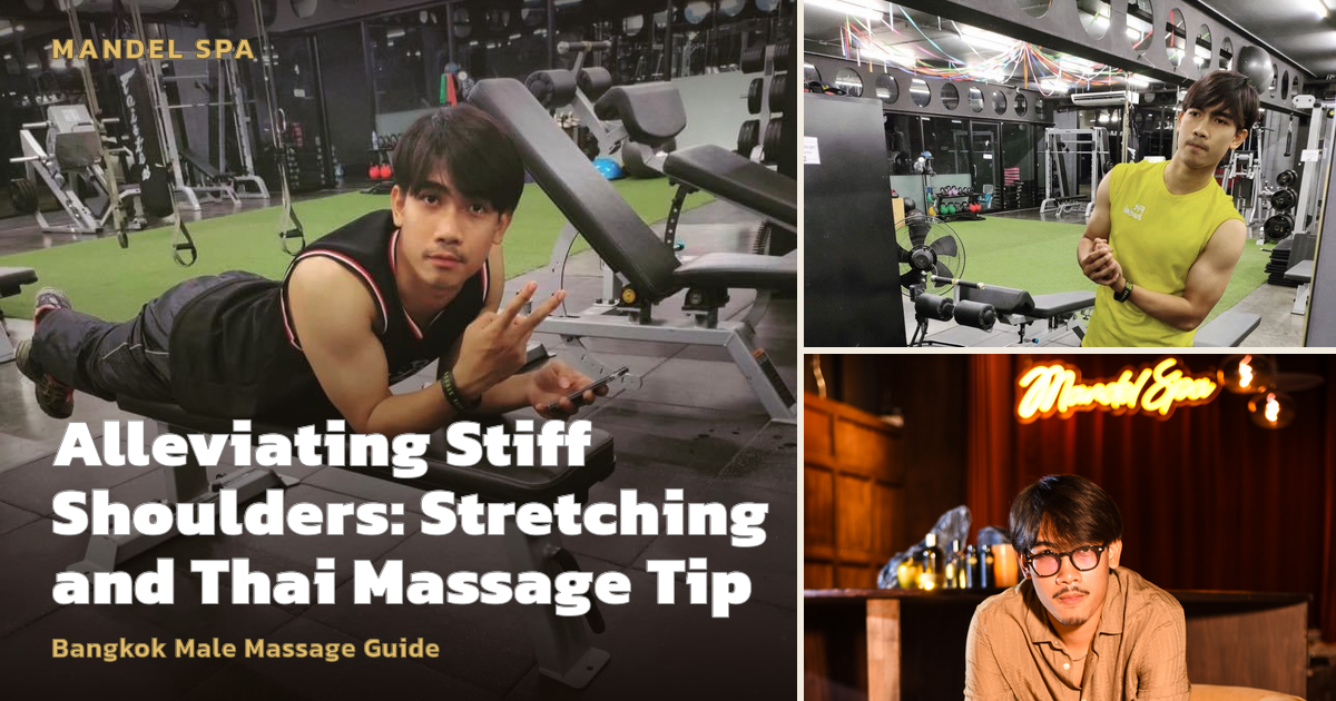 Alleviating Stiff Shoulders: Stretching and Thai Massage Tips