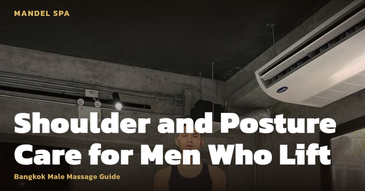 Shoulder and Posture Care for Men Who Lift
