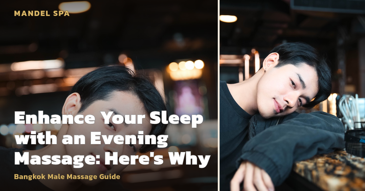 Enhance Your Sleep with an Evening Massage: Here's Why