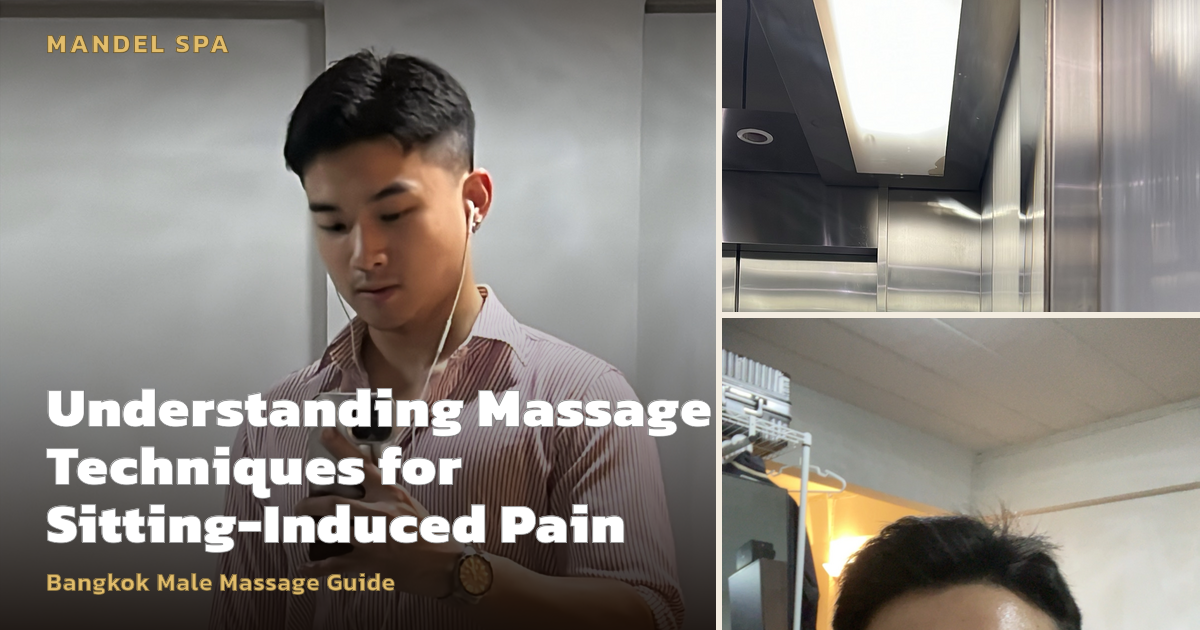 Understanding Massage Techniques for Sitting-Induced Pain
